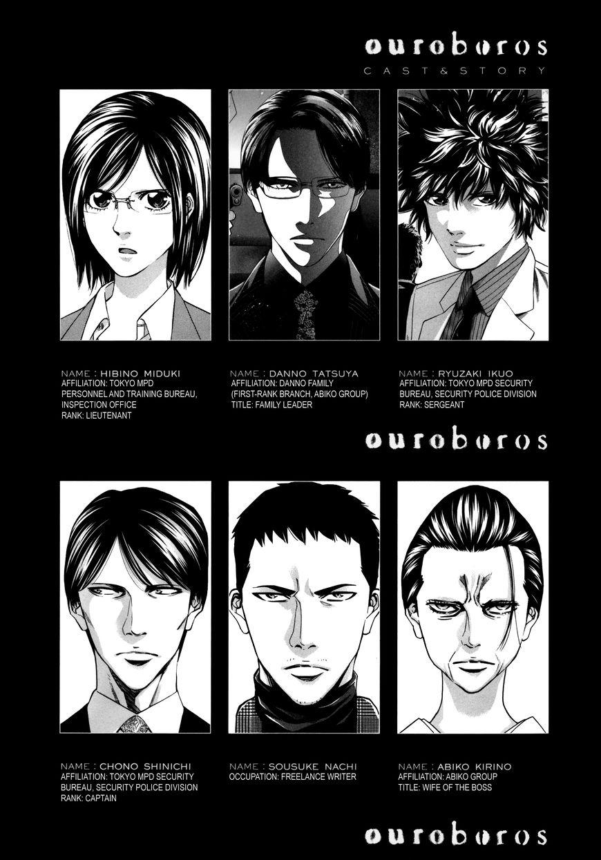 Ouroboros - episode 119 - 3