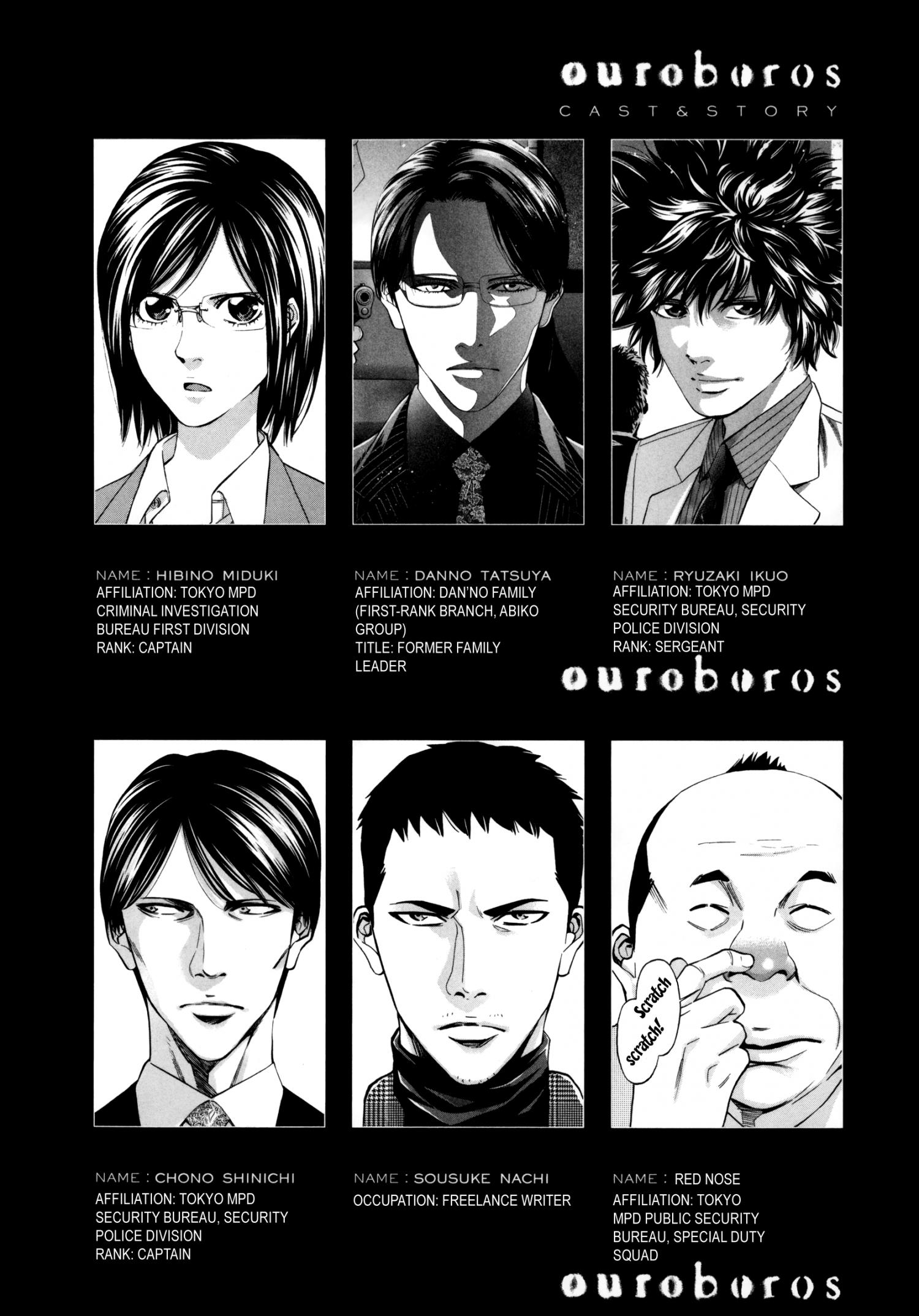 Ouroboros - episode 124 - 2