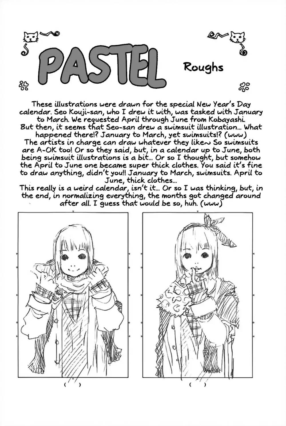 Pastel - episode 147 - 46