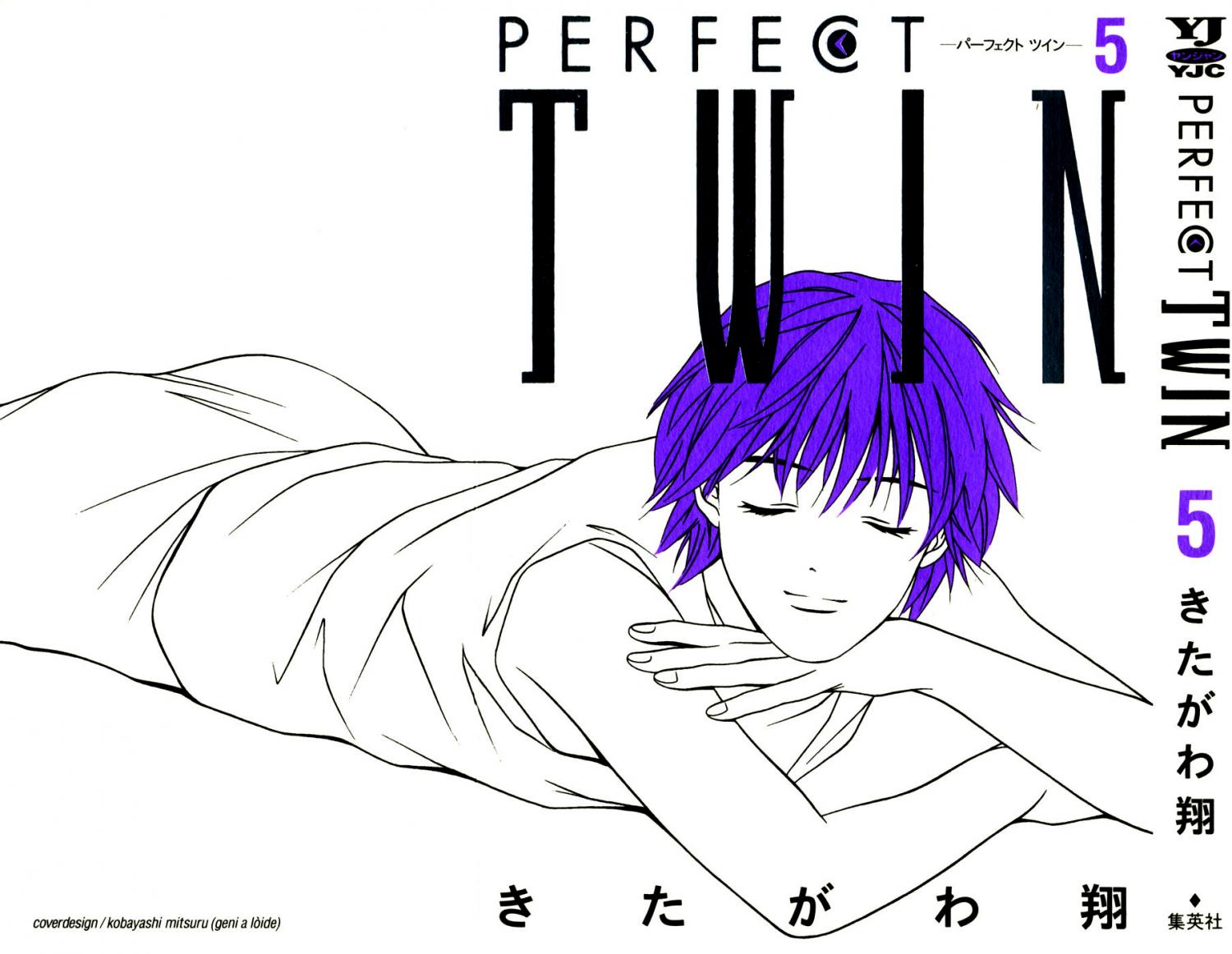 Perfect Twin - episode 42 - 0