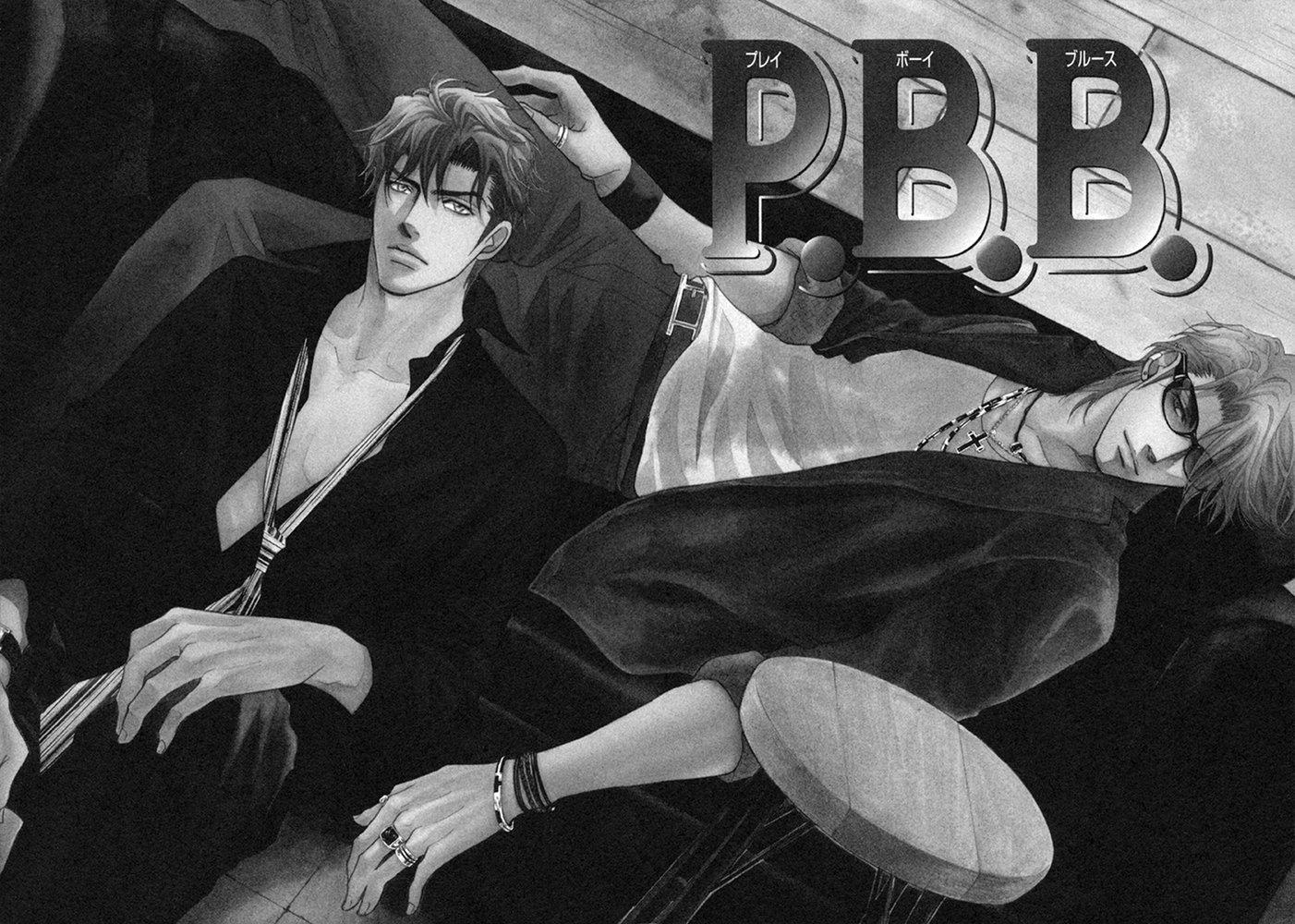 Play Boy Blues (Yaoi) - episode 27 - 3