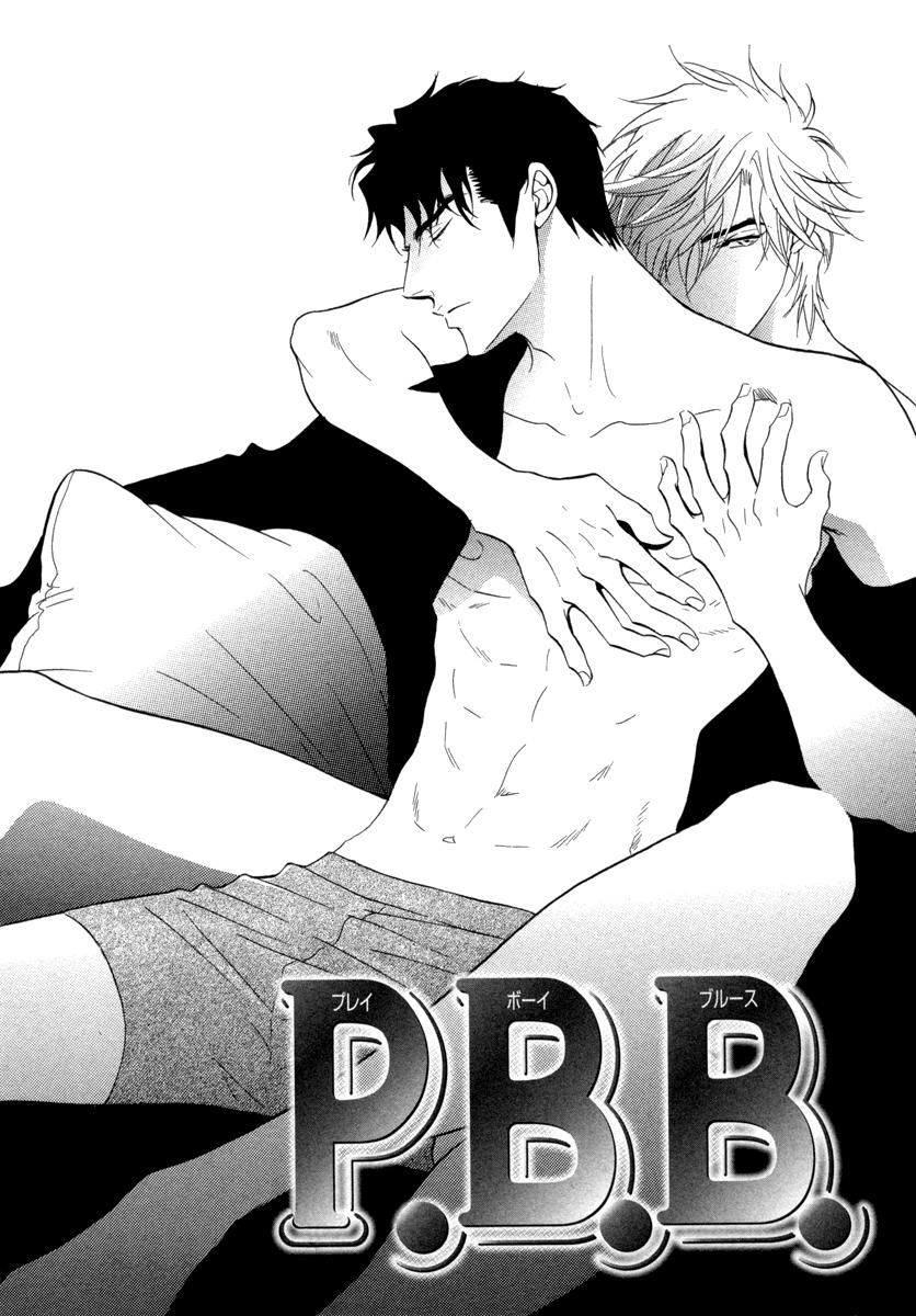 Play Boy Blues (Yaoi) - episode 28 - 3