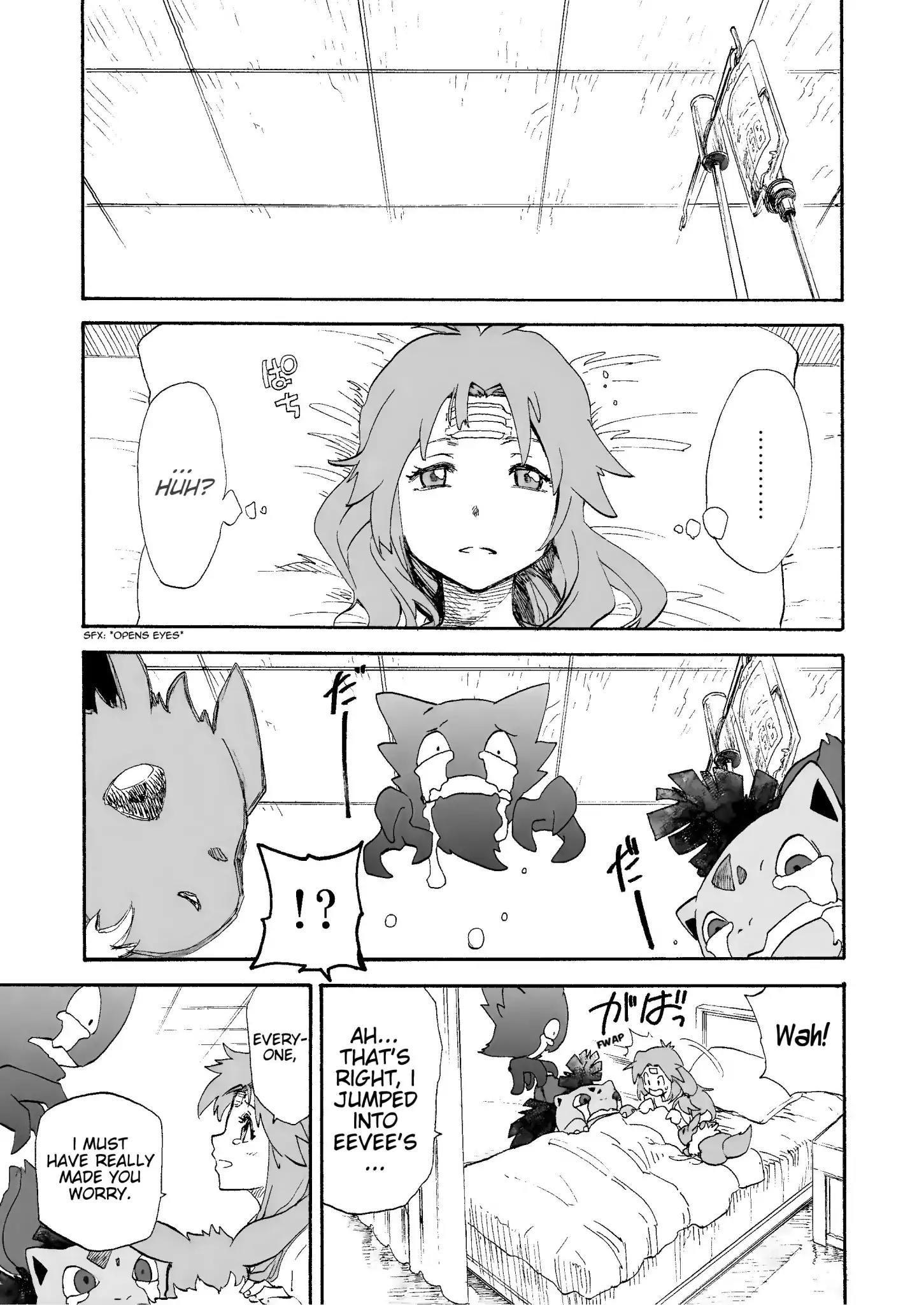 Pocket Monsters - Festival of Champions (Doujinshi) - episode 14 - 2