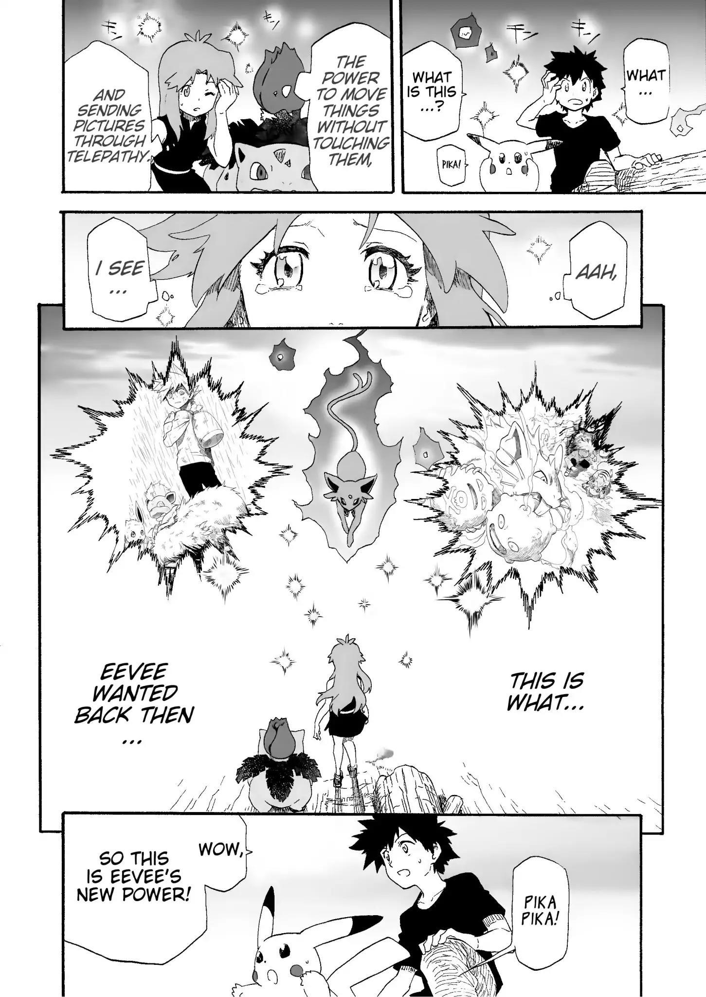 Pocket Monsters - Festival of Champions (Doujinshi) - episode 14 - 24