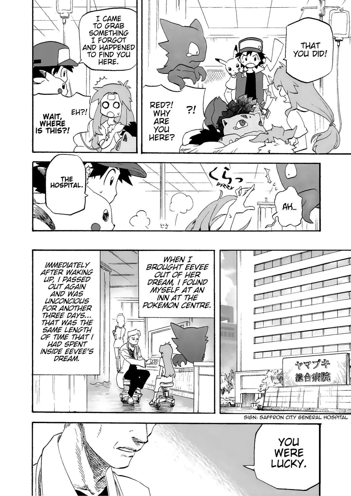 Pocket Monsters - Festival of Champions (Doujinshi) - episode 14 - 3