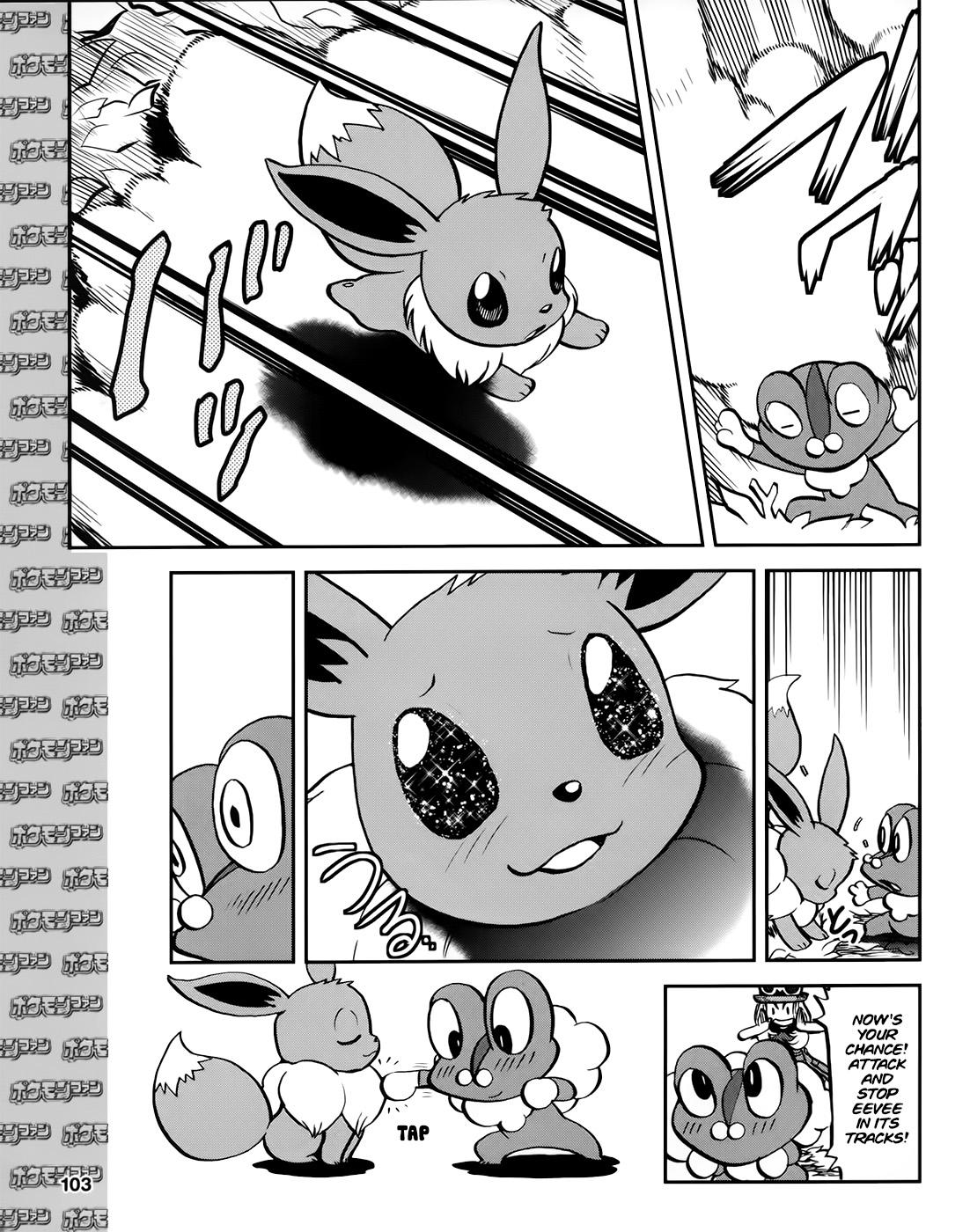 Pocket Monsters SPECIAL XY - episode 41 - 5