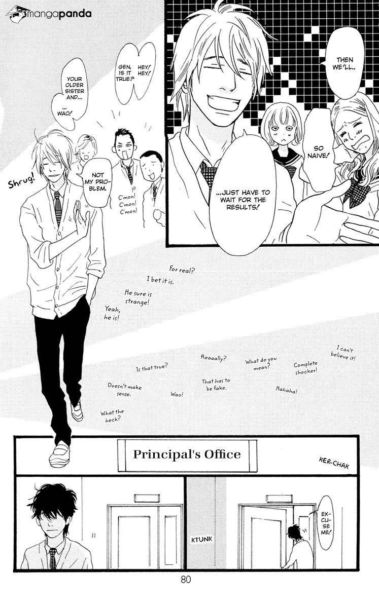 Principal - episode 26 - 16