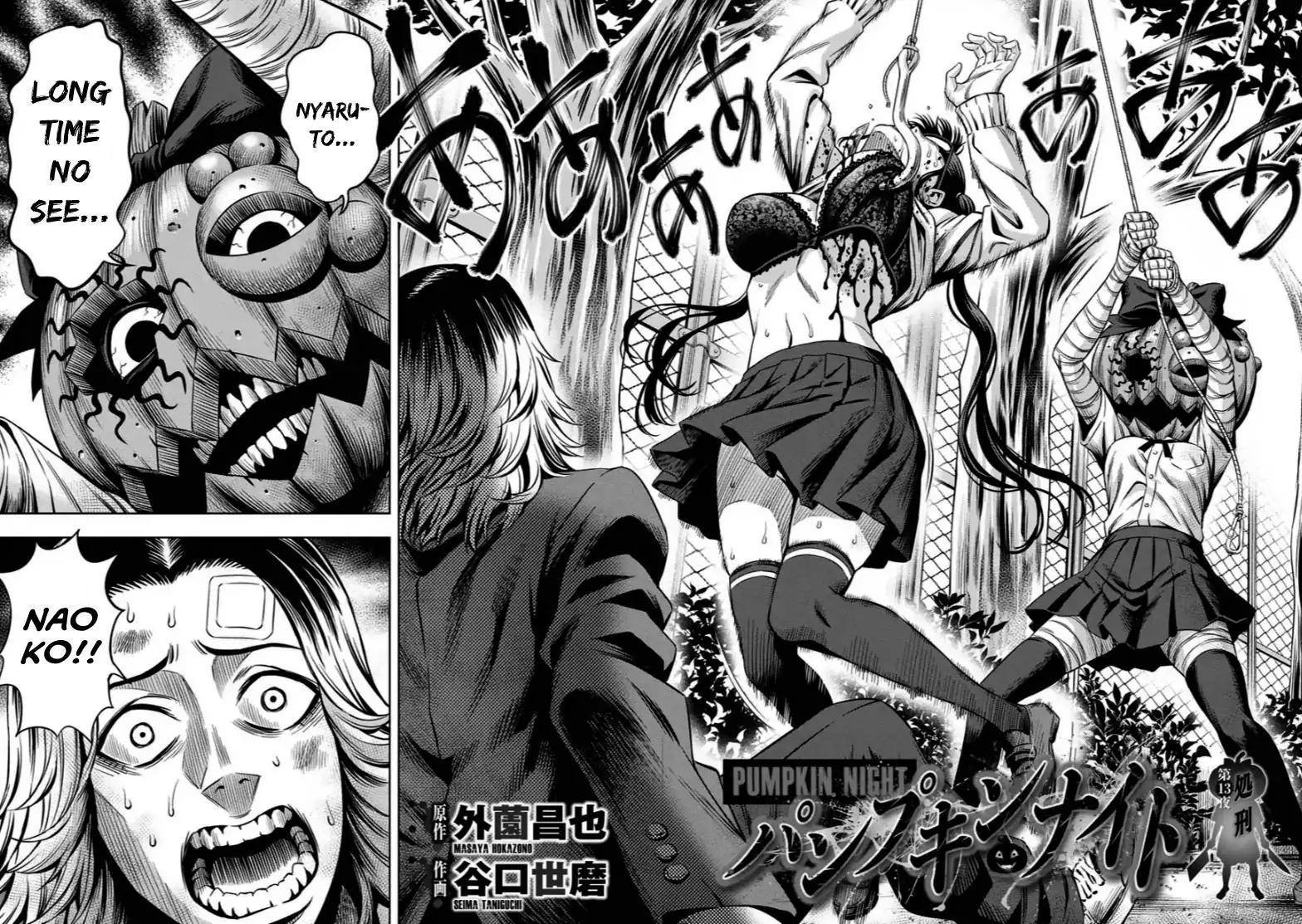 Pumpkin Night Ch 13 Page 1 Mangago