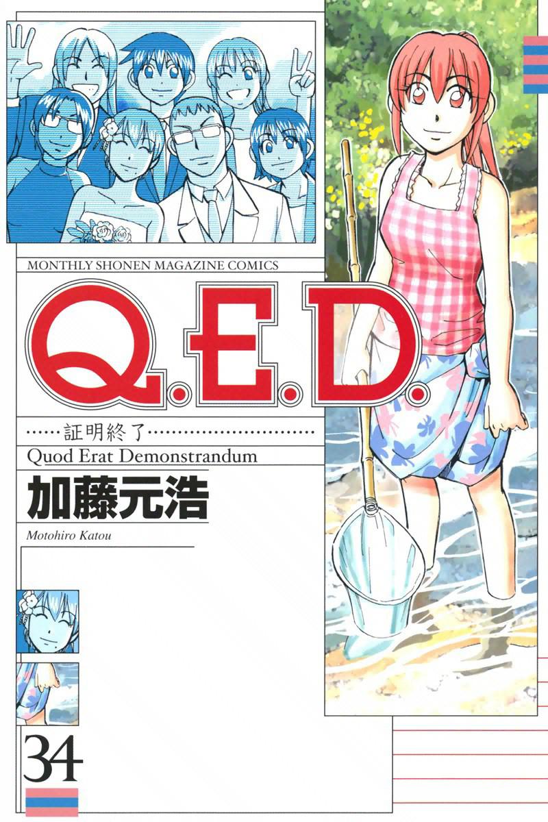 QED - episode 136 - 0