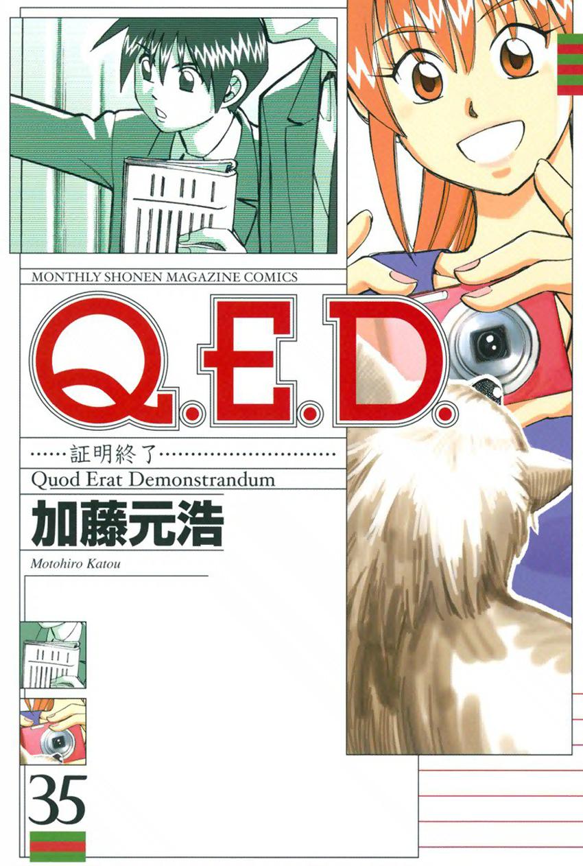 QED - episode 137 - 0