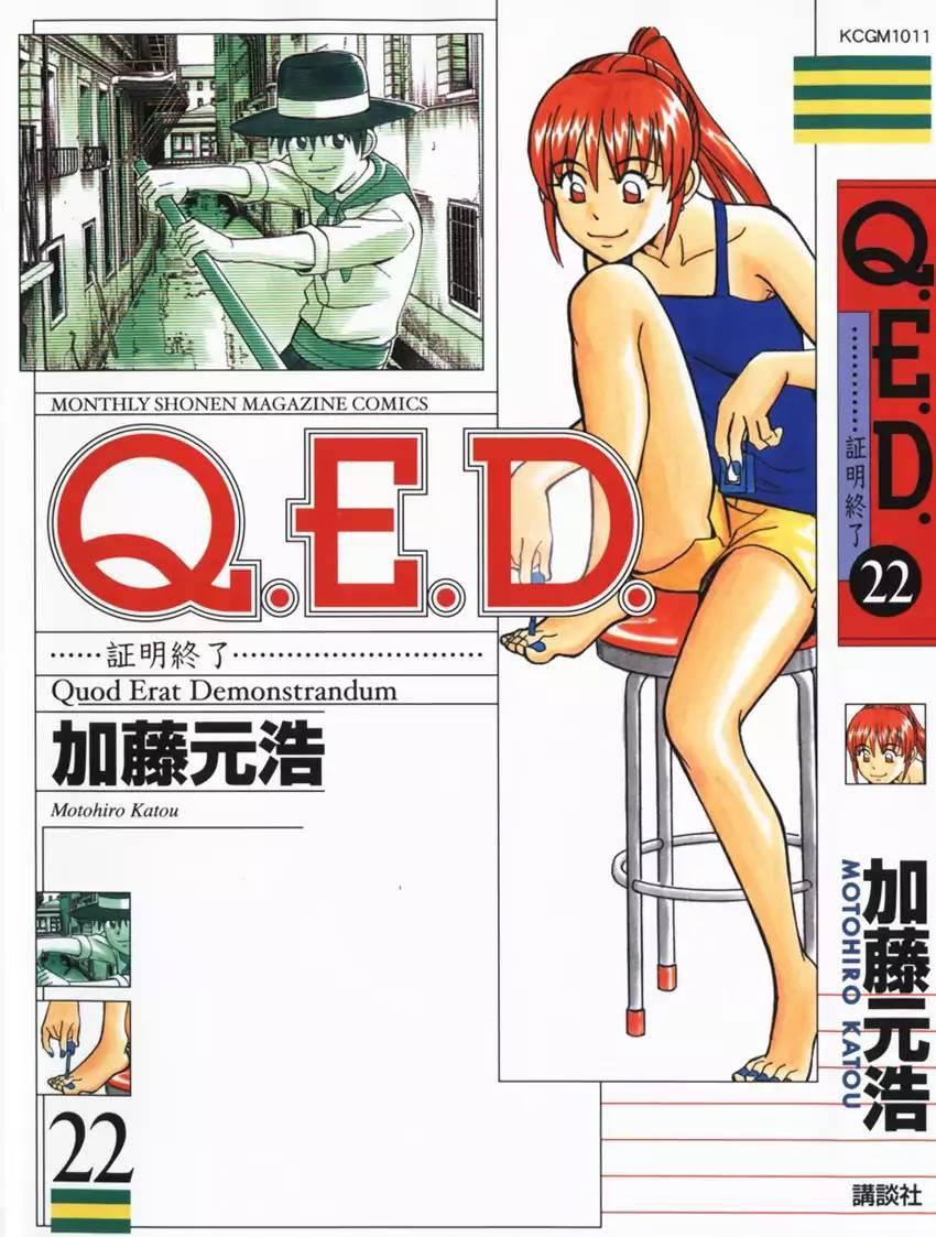 QED - episode 96 - 0