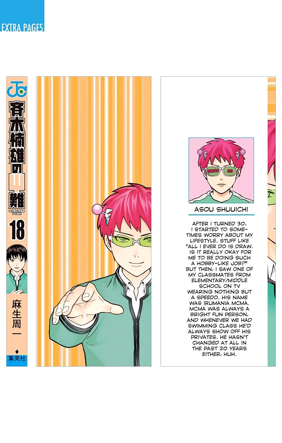 Saiki Kusuo No Sainan - episode 201 - 3