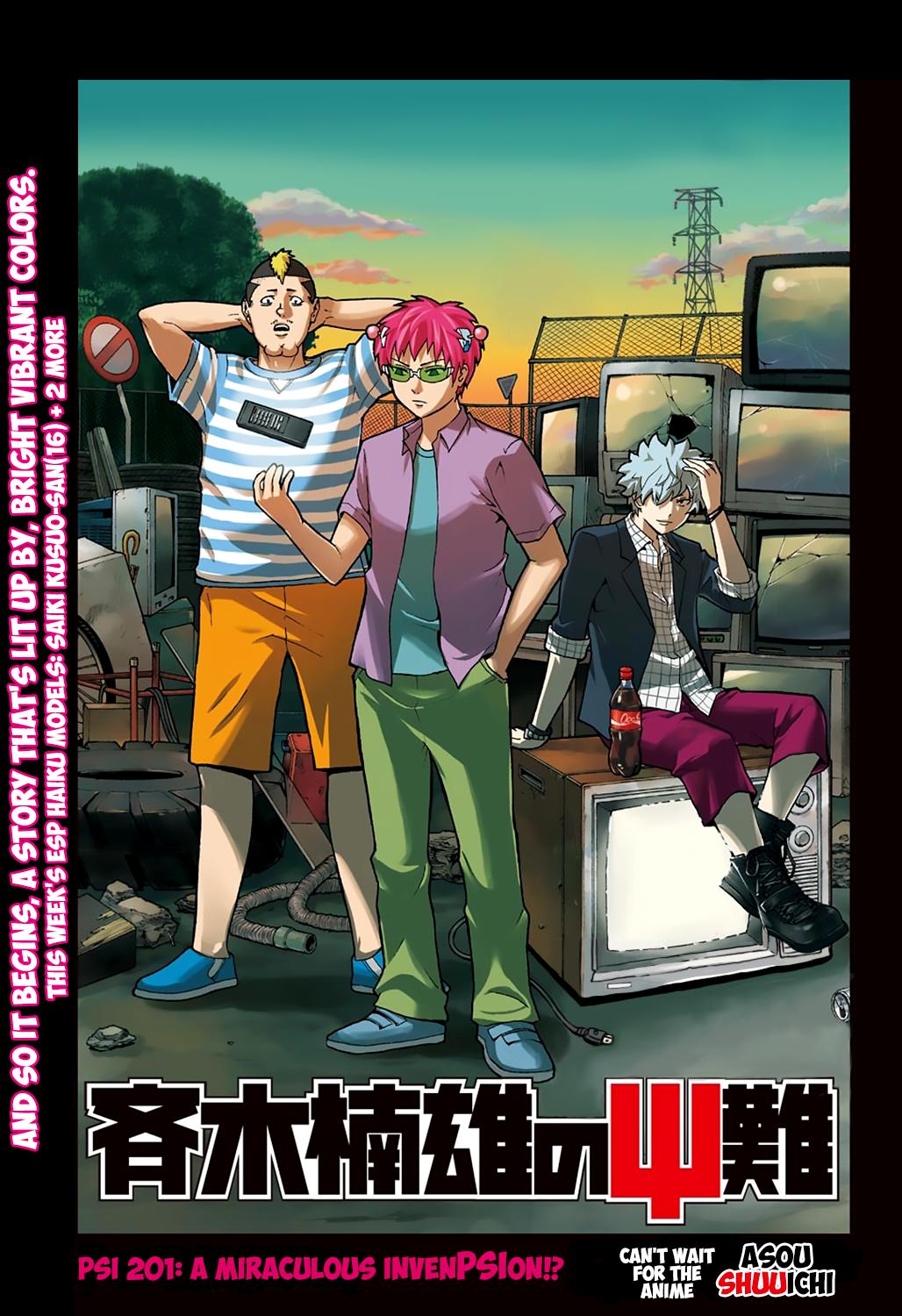 Saiki Kusuo No Sainan - episode 218 - 1