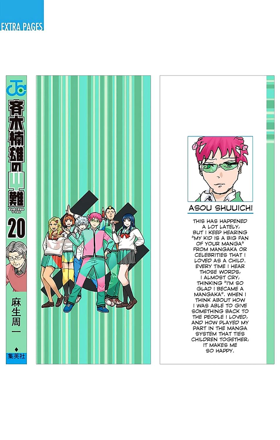 Saiki Kusuo No Sainan - episode 223 - 3