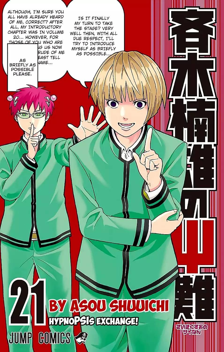 Saiki Kusuo No Sainan - episode 234 - 0