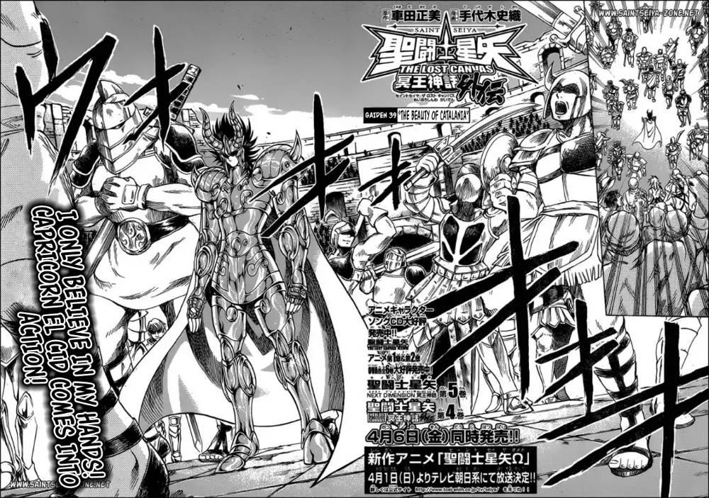 Saint Seiya - The Lost Canvas - Meiou Shinwa Gaiden - episode 40 - 1