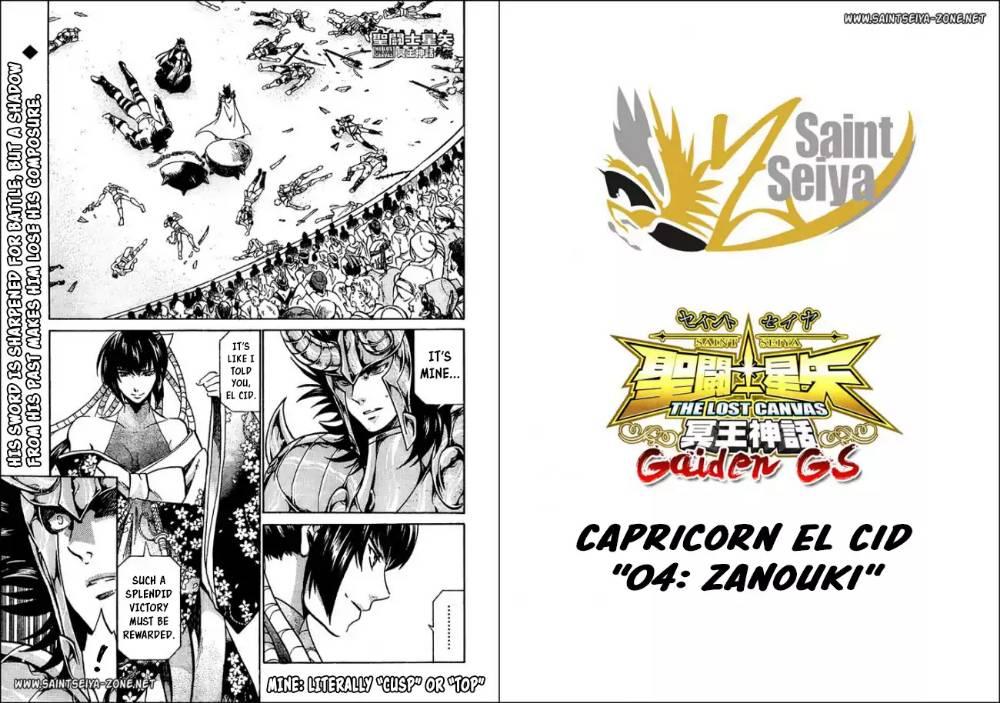 Saint Seiya - The Lost Canvas - Meiou Shinwa Gaiden - episode 41 - 0