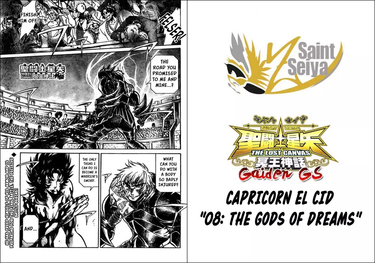 Saint Seiya - The Lost Canvas - Meiou Shinwa Gaiden - episode 45 - 0