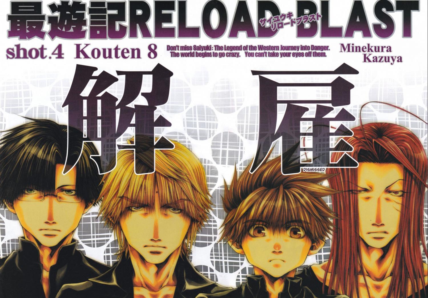 Saiyuki Reload Blast - episode 29 - 4