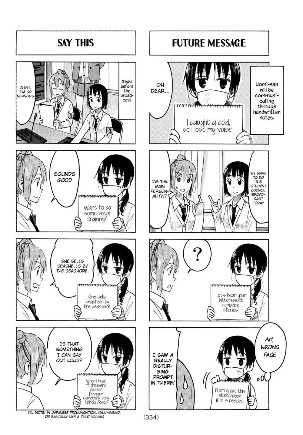 Seitokai Yakuindomo - episode 462 - 1