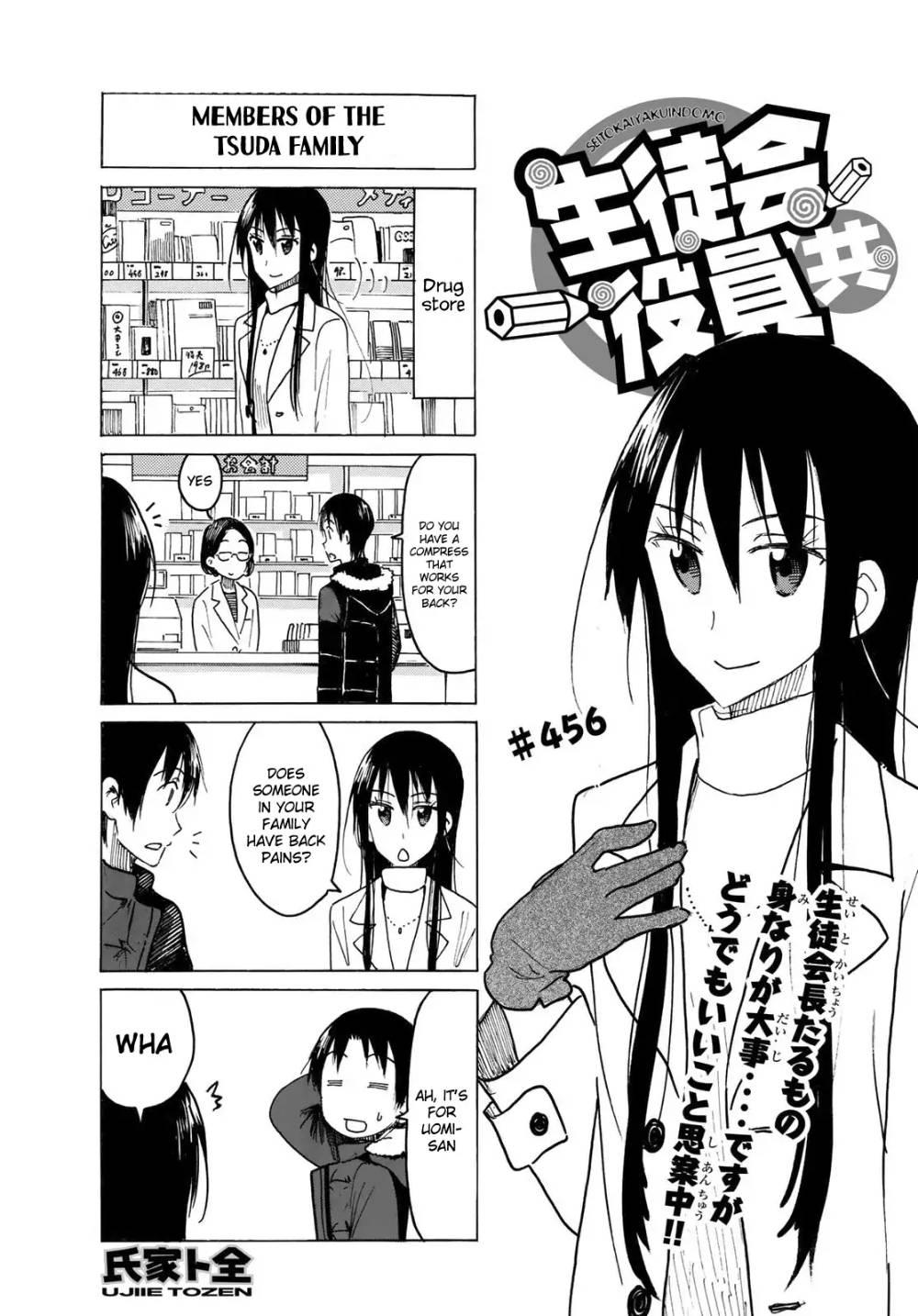 Seitokai Yakuindomo - episode 463 - 0