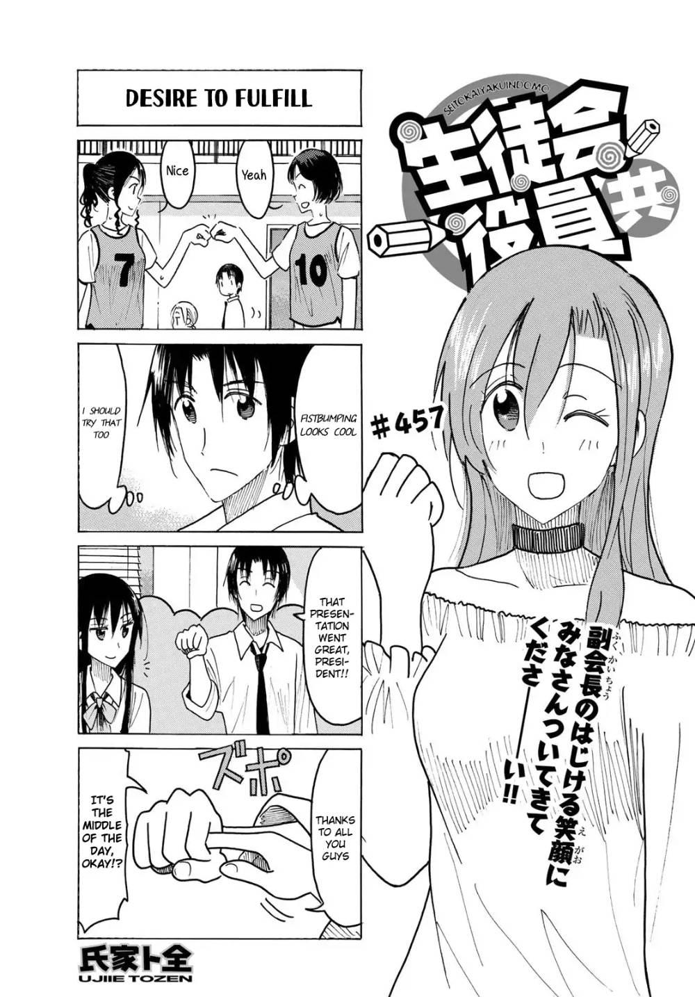 Seitokai Yakuindomo - episode 464 - 0