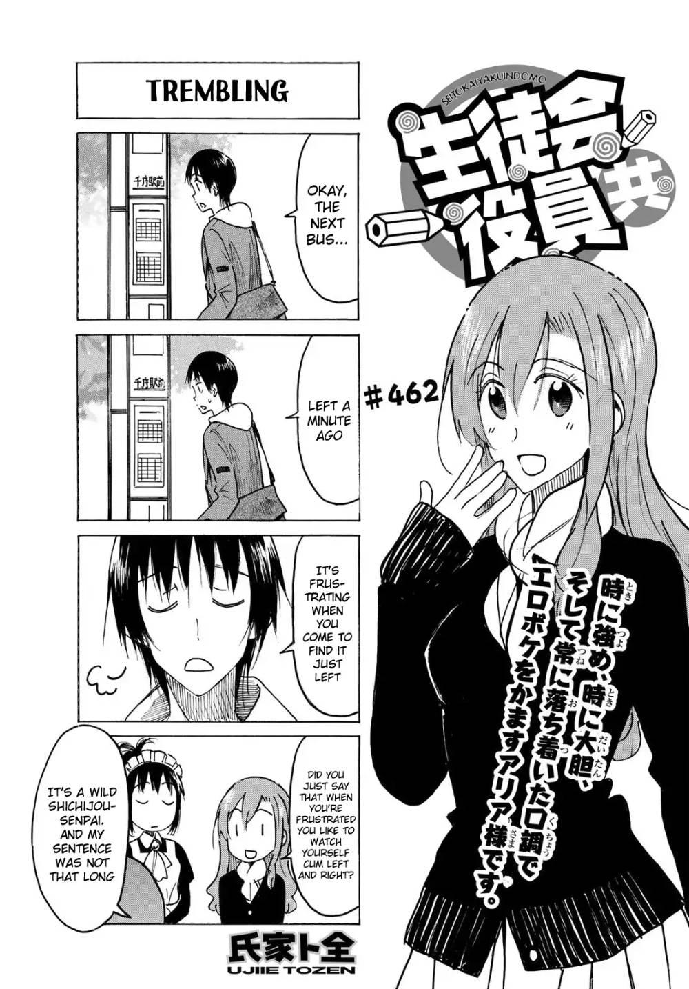 Seitokai Yakuindomo - episode 469 - 0