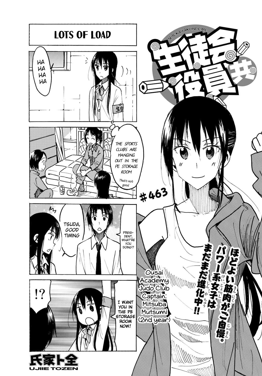 Seitokai Yakuindomo - episode 470 - 0