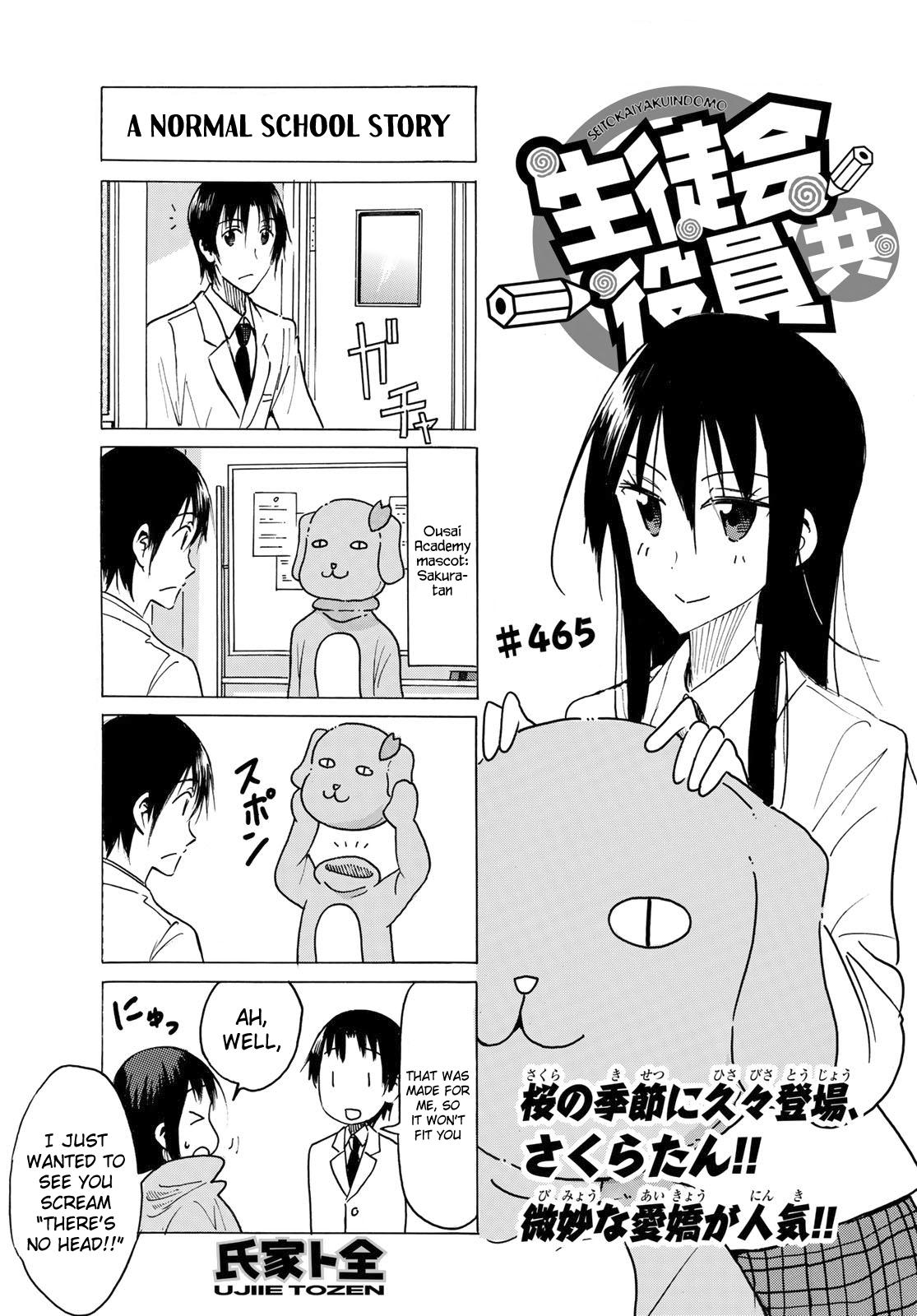 Seitokai Yakuindomo - episode 472 - 0