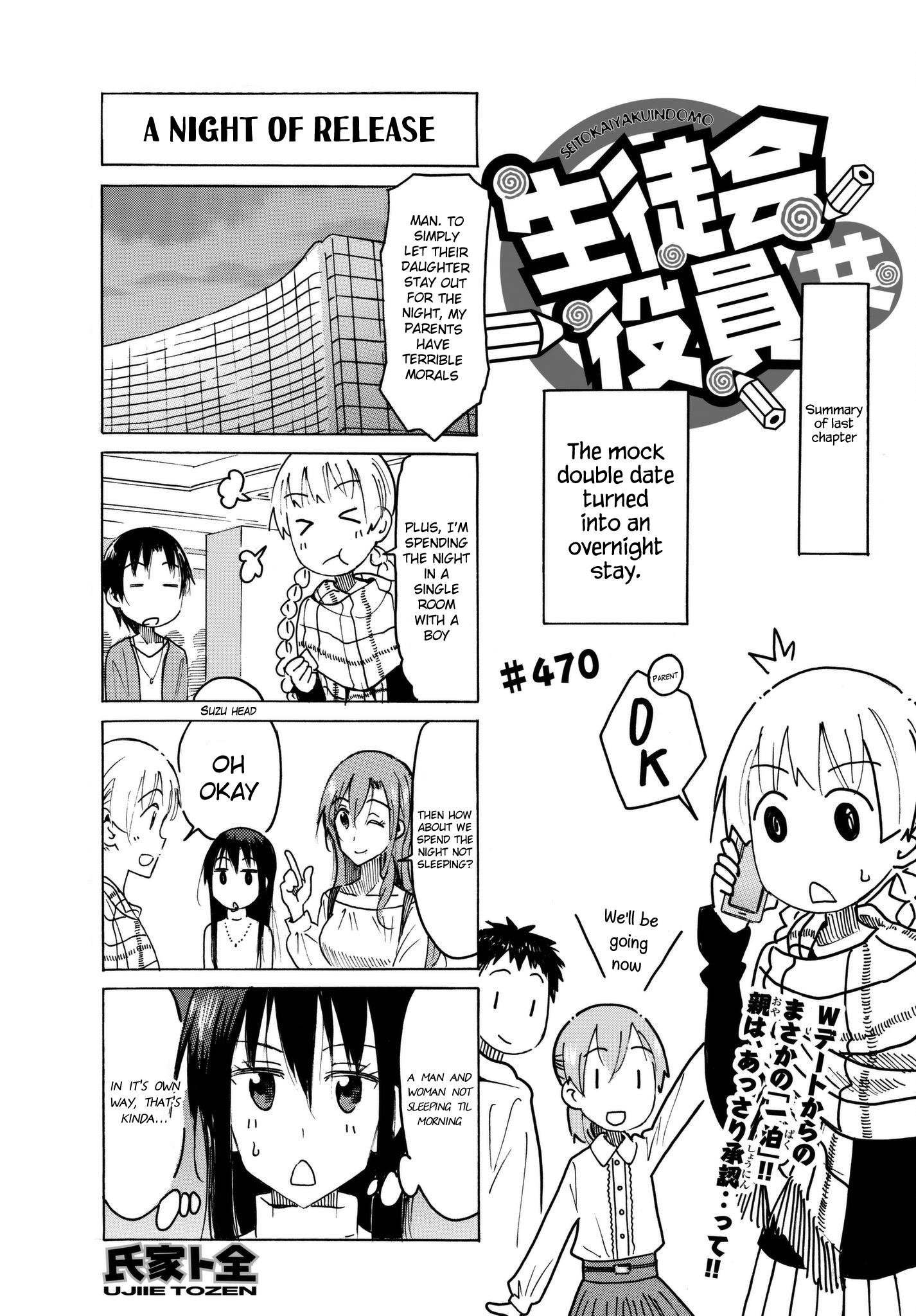 Seitokai Yakuindomo - episode 477 - 0