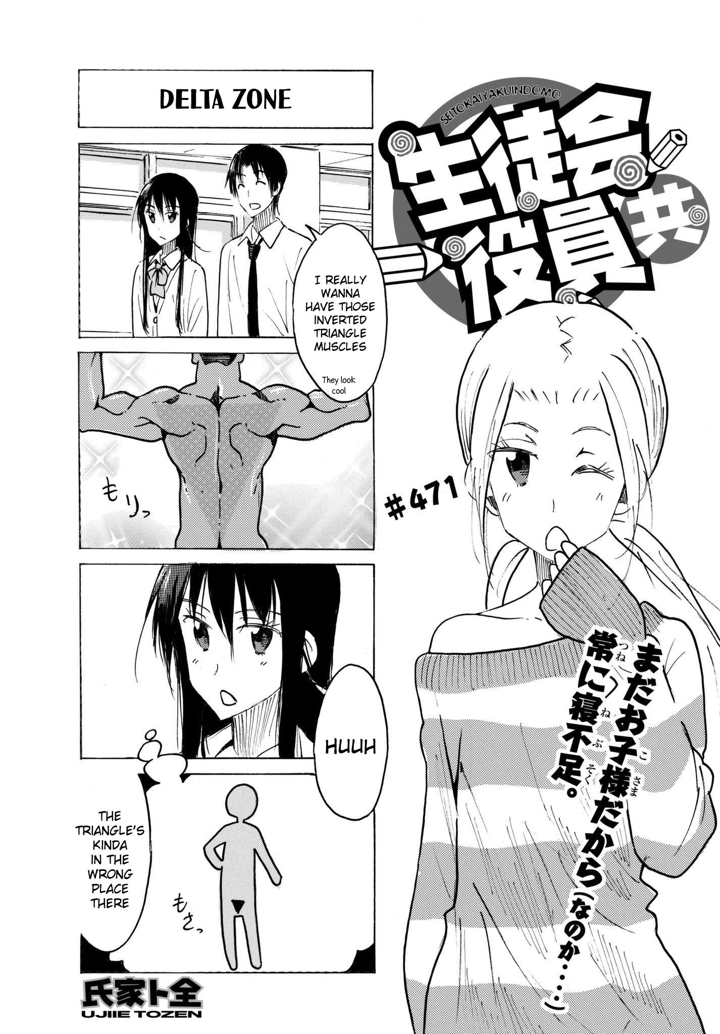 Seitokai Yakuindomo - episode 478 - 0