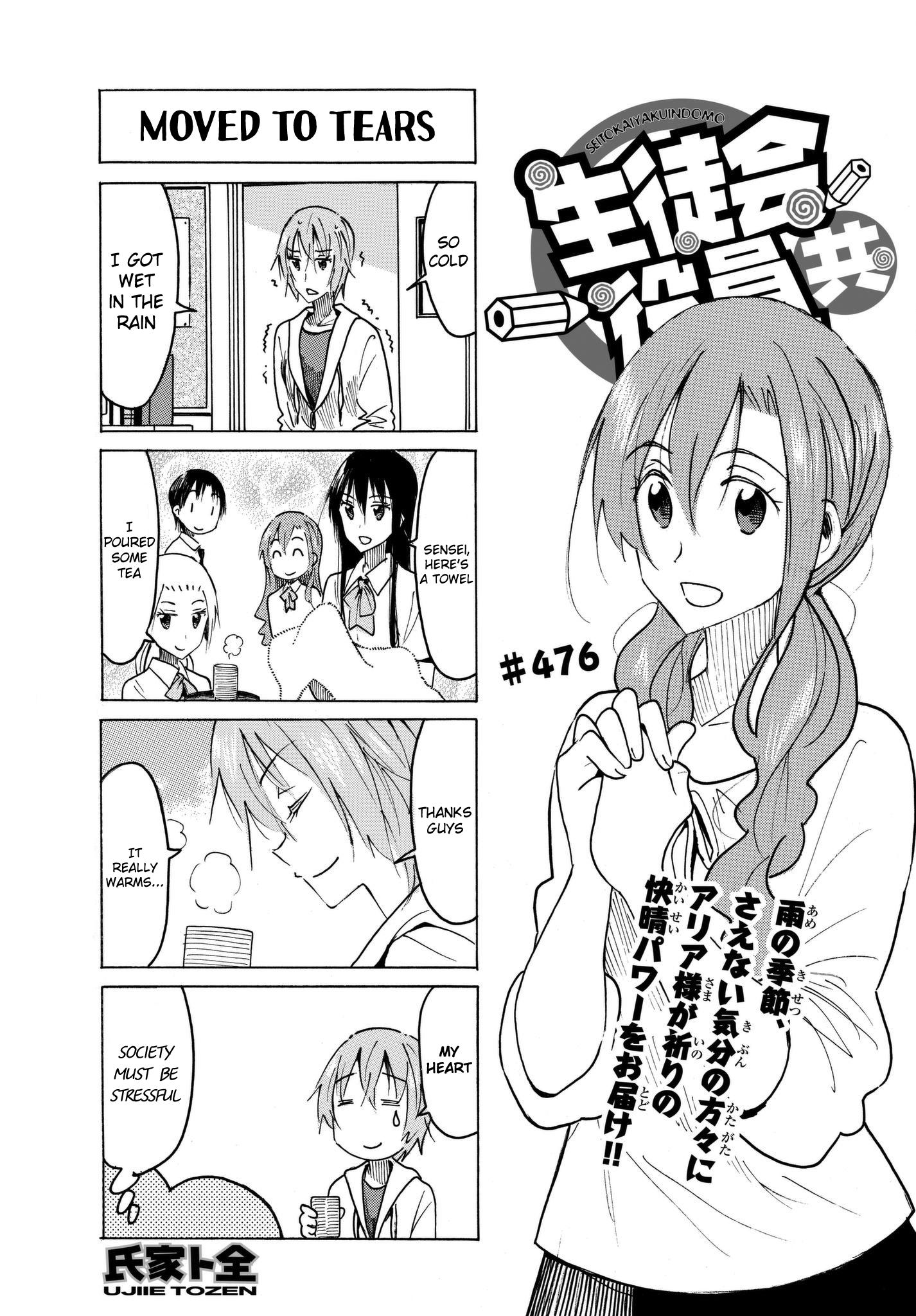 Seitokai Yakuindomo - episode 483 - 0