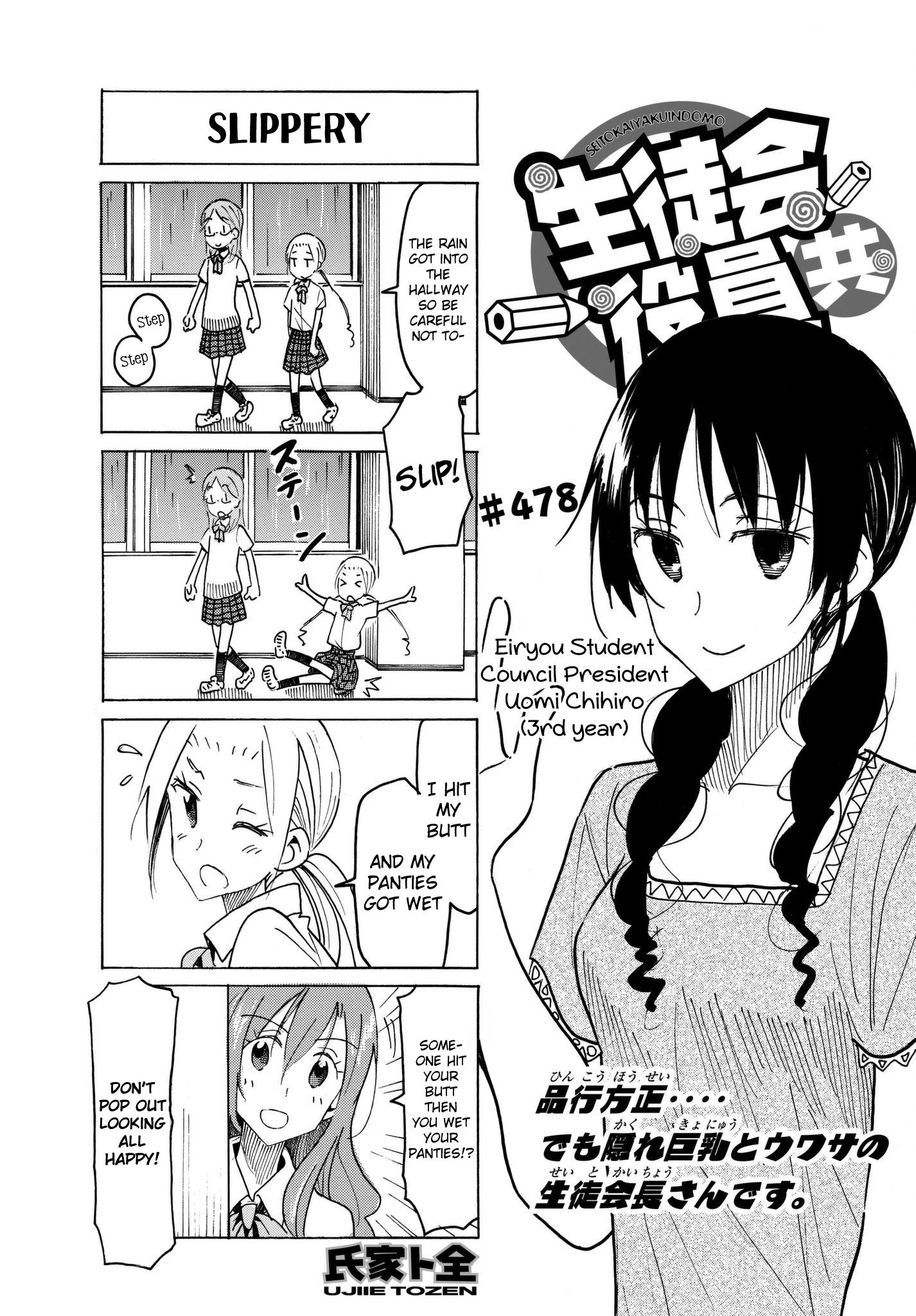 Seitokai Yakuindomo - episode 485 - 0