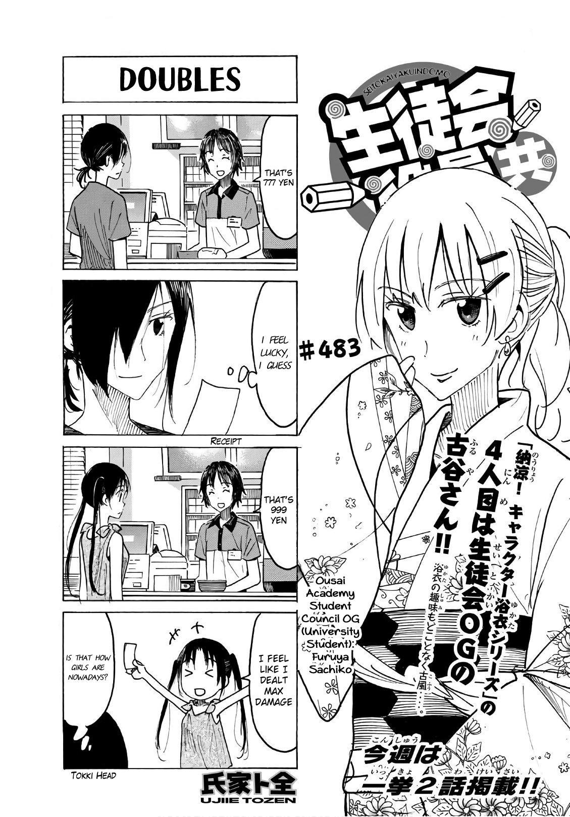 Seitokai Yakuindomo - episode 490 - 0