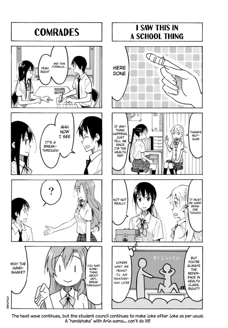 Seitokai Yakuindomo - episode 492 - 3