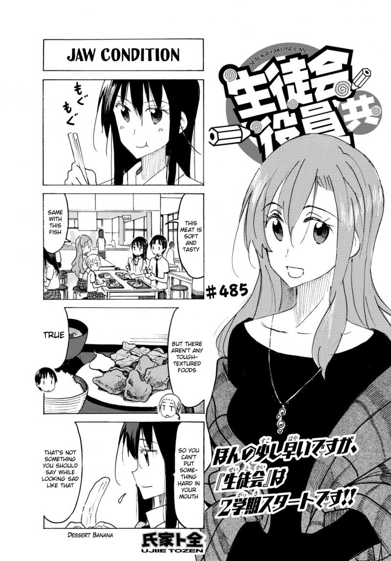 Seitokai Yakuindomo - episode 492 - 0