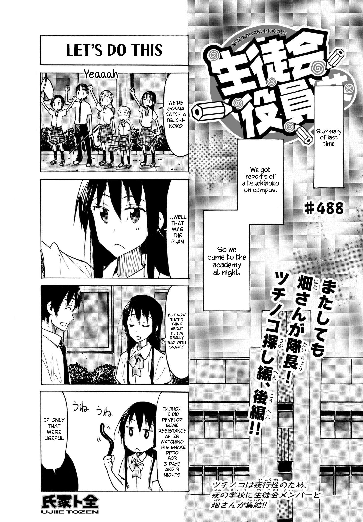 Seitokai Yakuindomo - episode 495 - 0