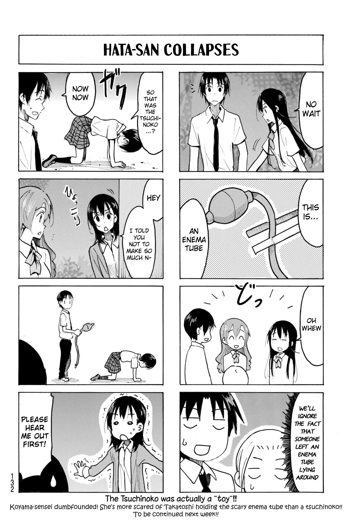 Seitokai Yakuindomo - episode 495 - 3