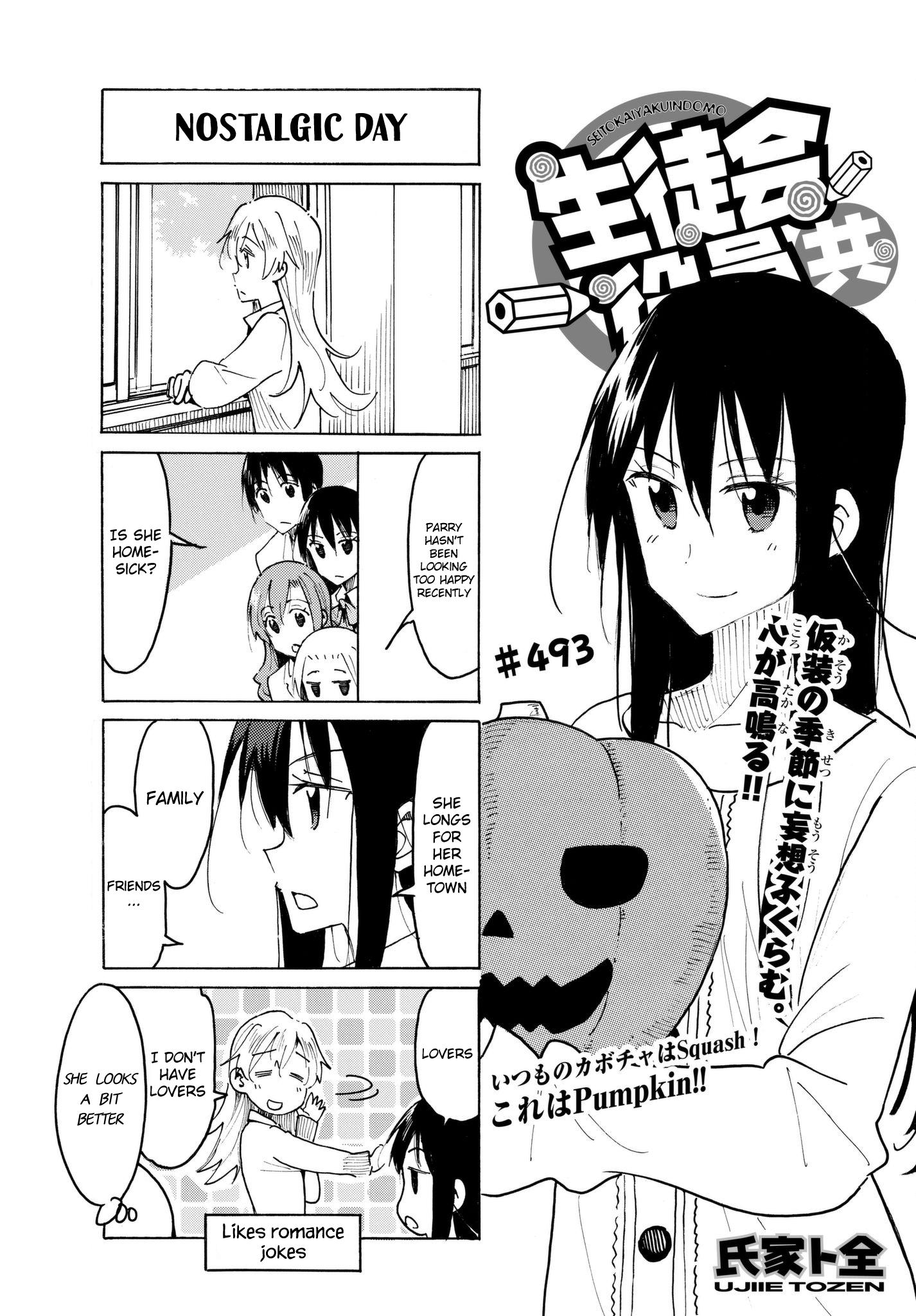 Seitokai Yakuindomo - episode 500 - 0