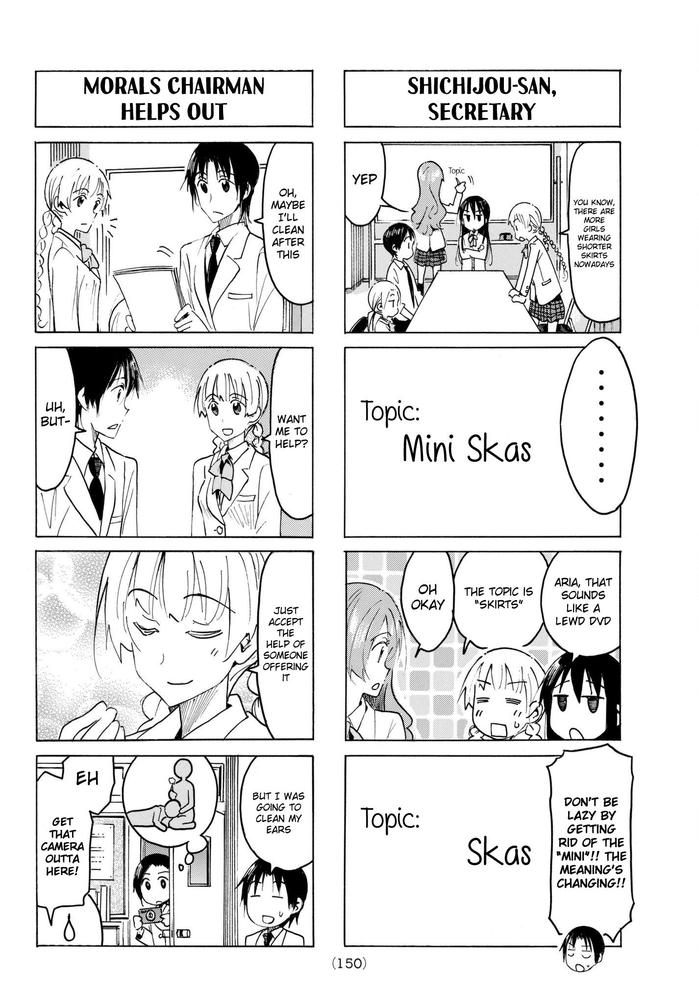 Seitokai Yakuindomo - episode 505 - 1