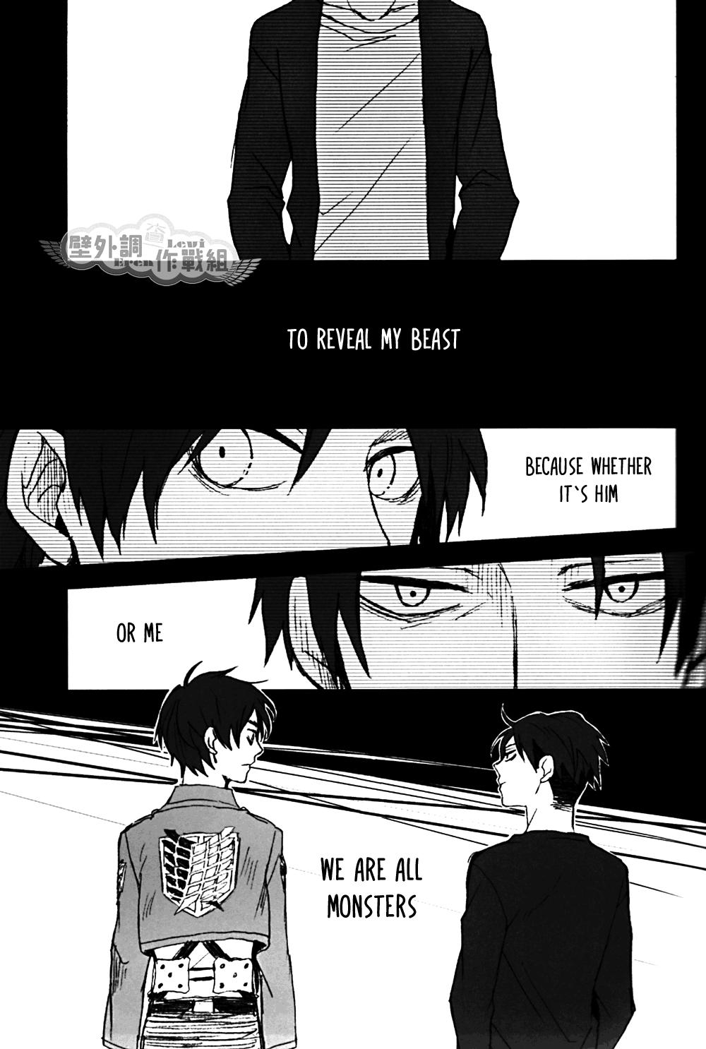 Shingeki no Kyojin - Sono Kemono no Na wa (Doujinshi) - episode 2 - 24