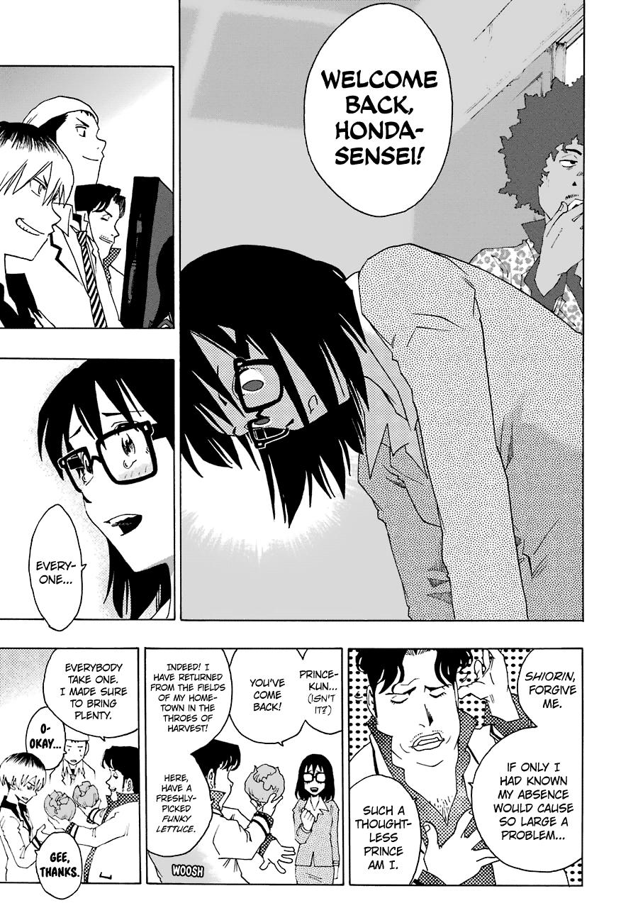 Shiori Experience - Jimi na Watashi to Hen na Oji-san - episode 25 - 14