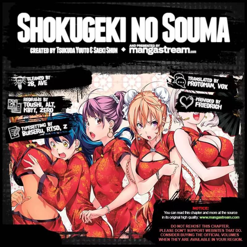 Shokugeki no Soma - episode 329 - 1