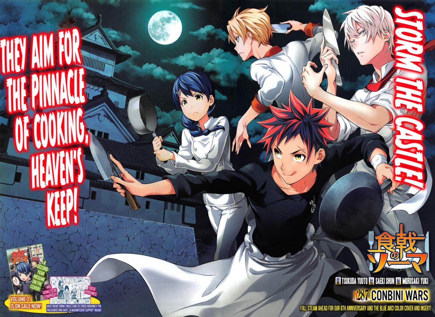 Shokugeki no Soma - episode 356 - 3