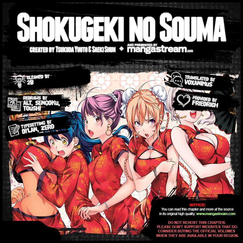 Shokugeki no Soma - episode 356 - 1