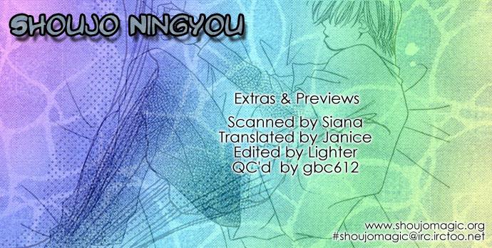 Shoujo Ningyou - episode 5 - 1