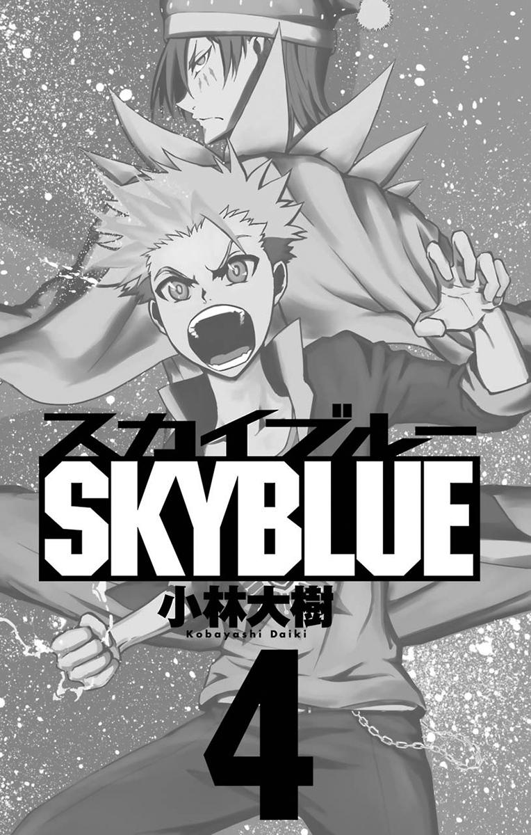 Sky Blue - episode 15 - 2