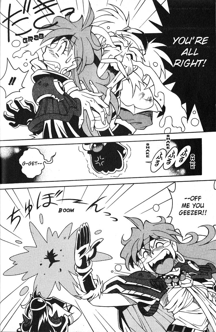 Slayers Special - episode 3 - 2