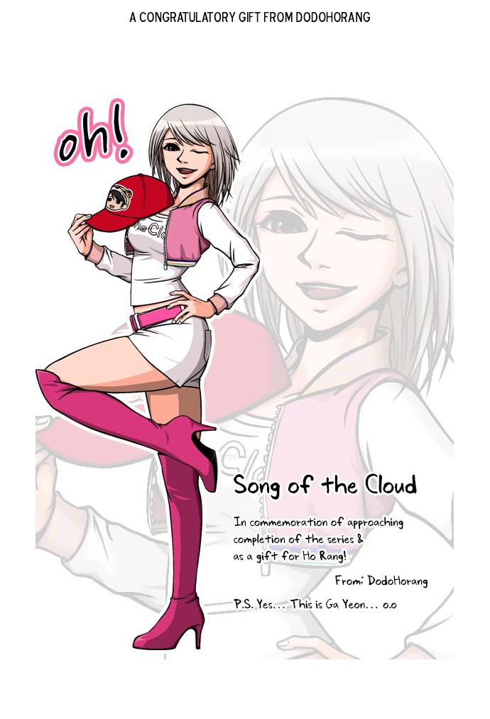 Song of the Cloud - episode 44 - 16
