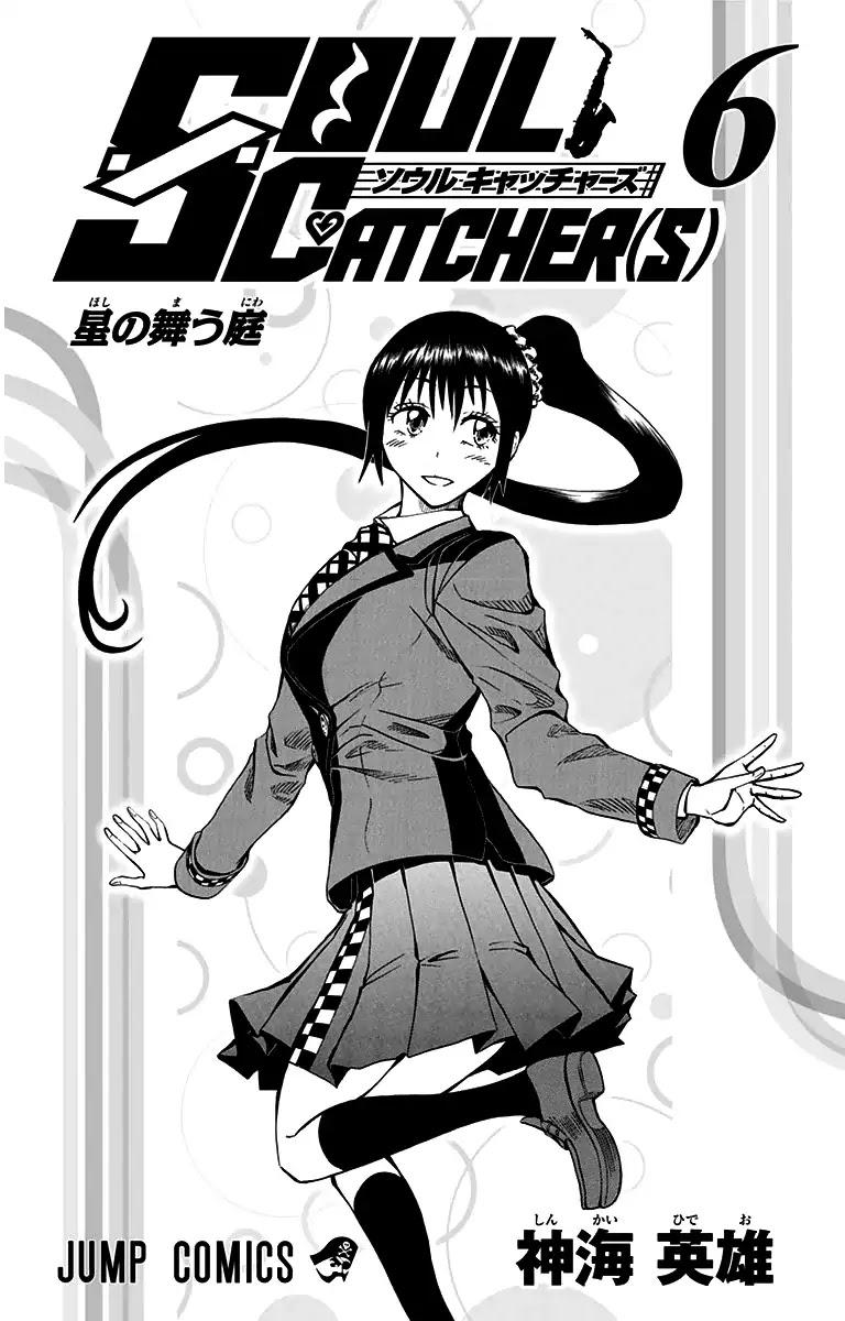 Soul Catchers - episode 44 - 3